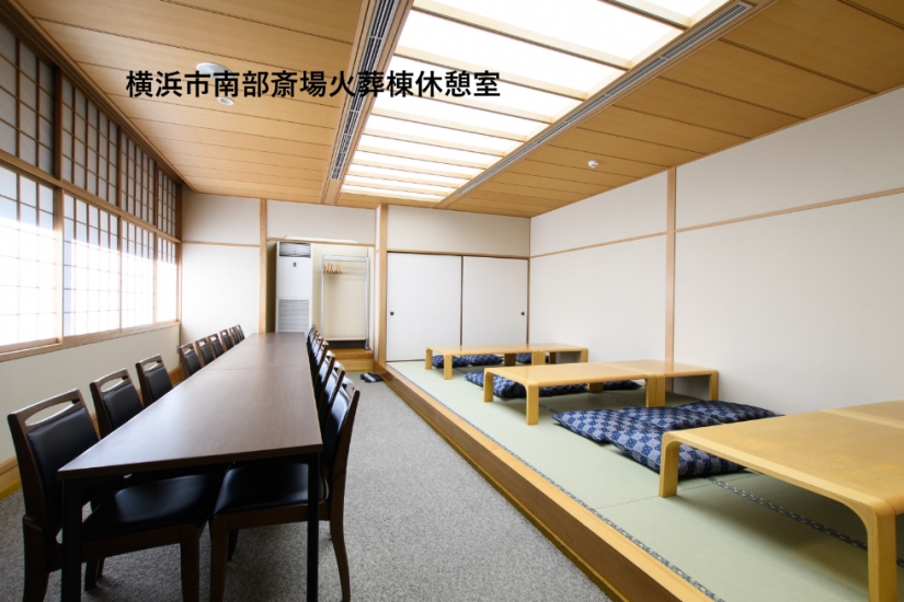 メモリアルライフ