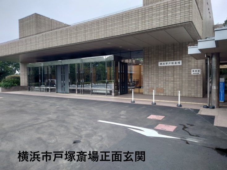 メモリアルライフ