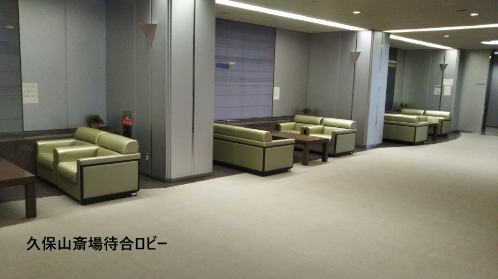 メモリアルライフ