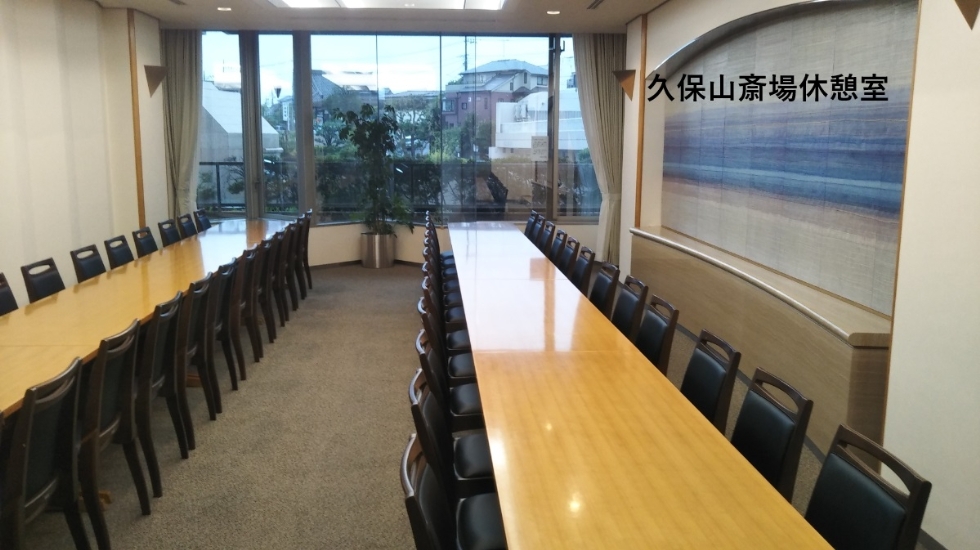 メモリアルライフ