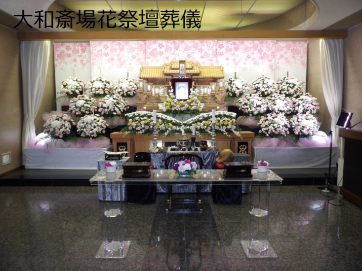 メモリアルライフ