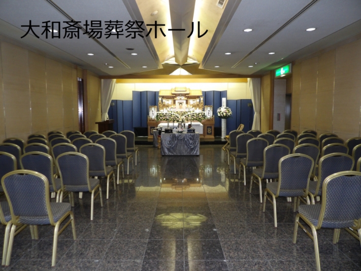 メモリアルライフ