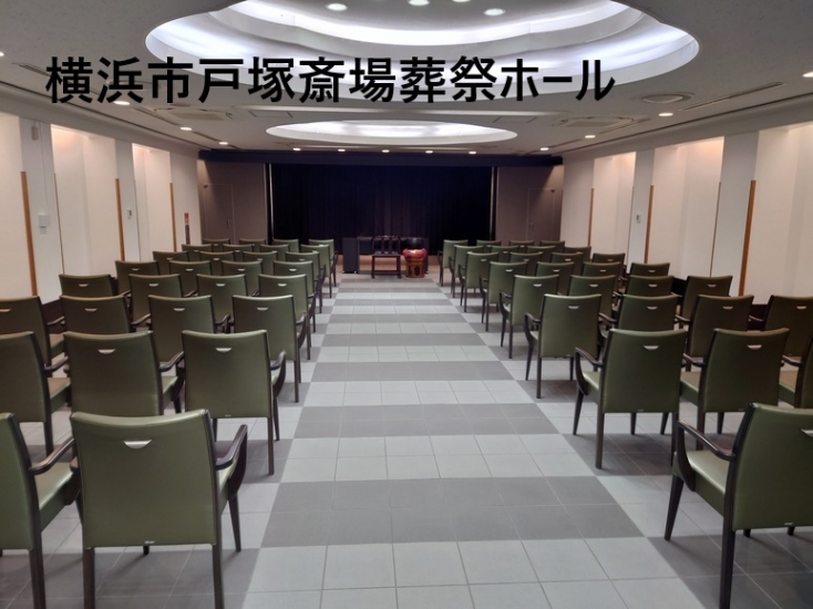 メモリアルライフ