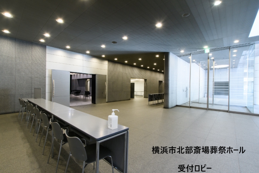 メモリアルライフ