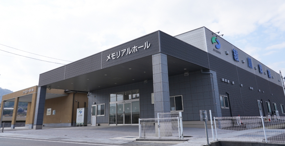 株式会社綾川葬祭