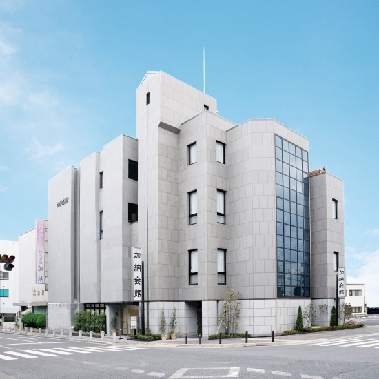 葬祭式場 加納会館