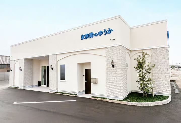 家族葬のゆうか