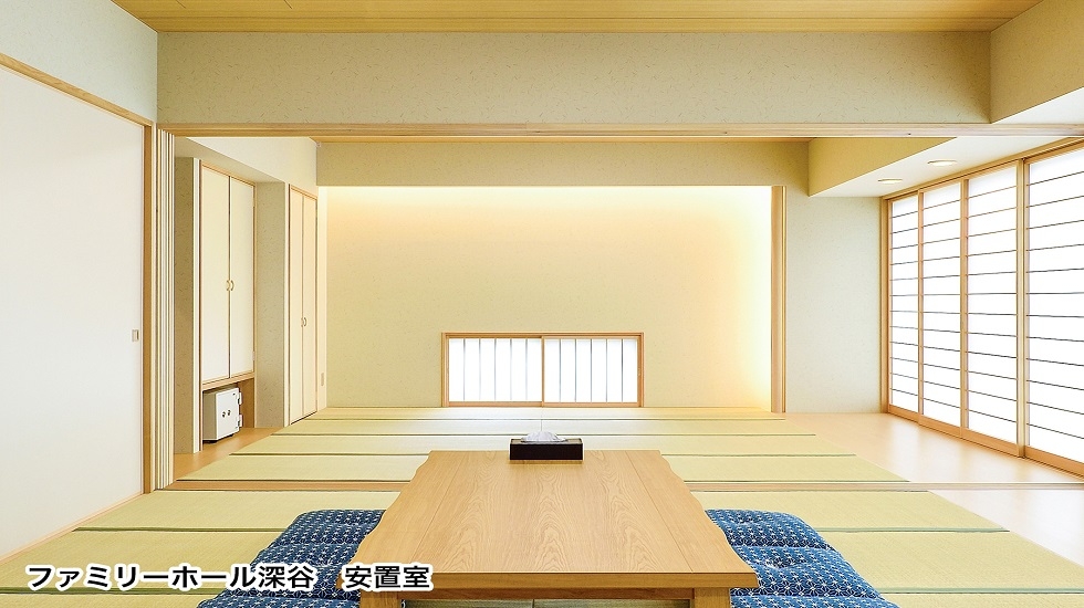 さいたまセレモニー（深谷）