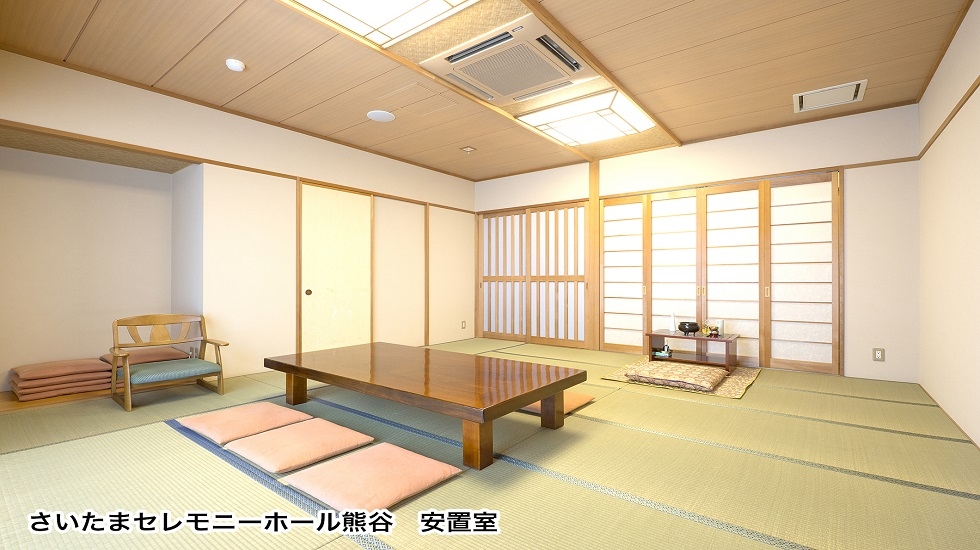 さいたまセレモニー（熊谷）