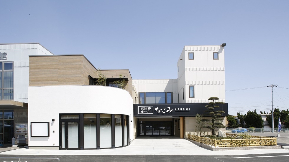 坂出葬祭会館 家族葬ホールなごみの火葬式プラン