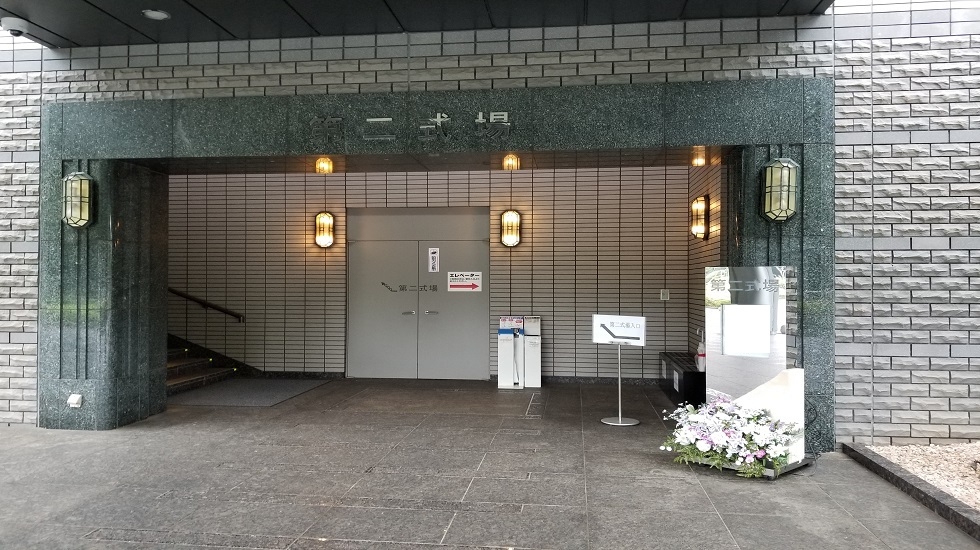 セレモニーさくらサポート