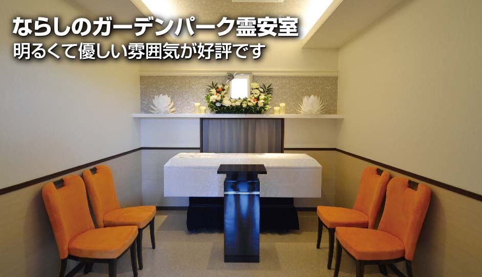 総合供養のいしとも