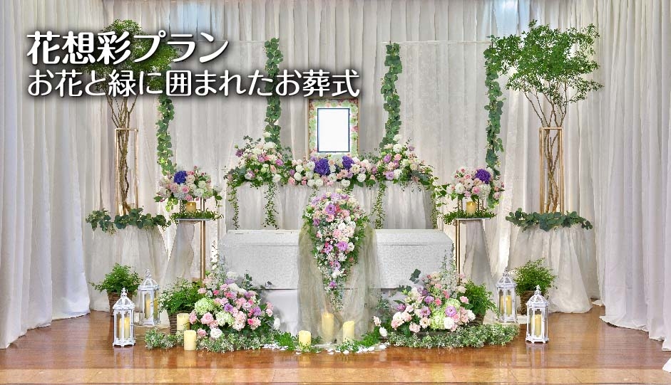 総合供養のいしとも