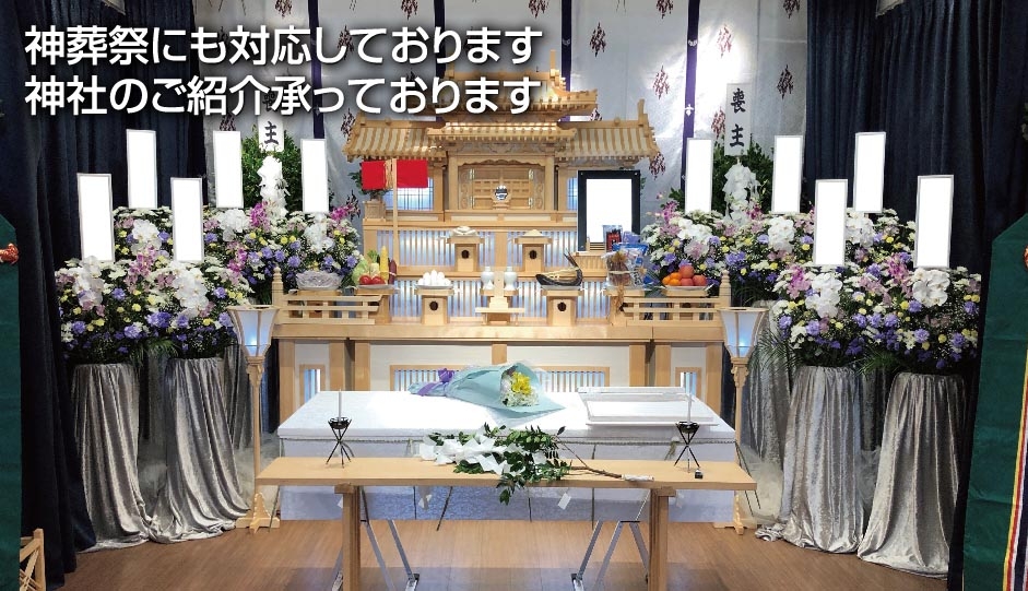 総合供養のいしとも