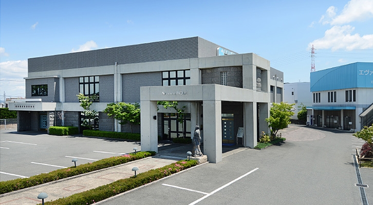 株式会社いのうえ(岡山本社)