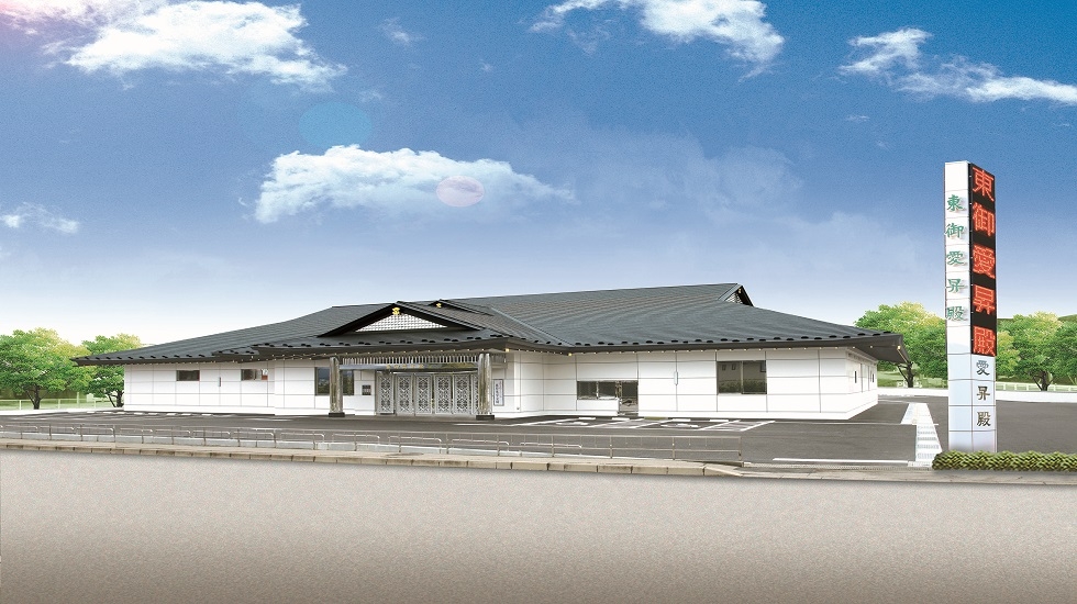 株式会社 レクスト・アイ 愛昇殿