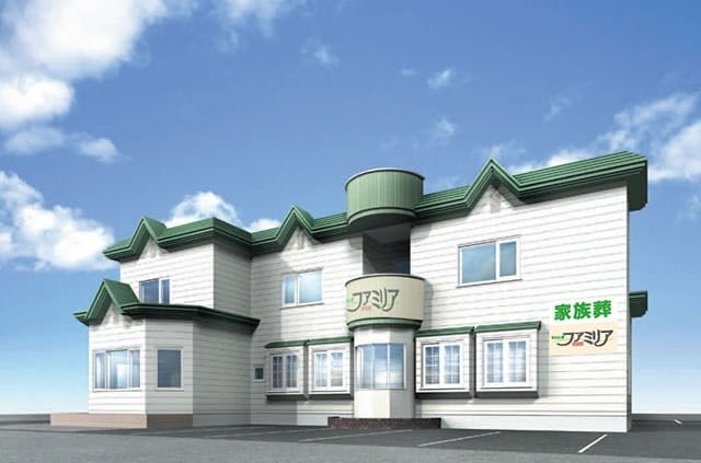 株式会社 あいプラン やわらぎ斎場