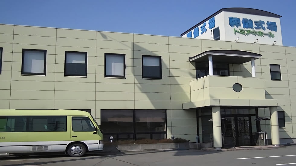 トミアキホール