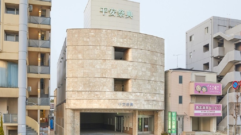 へいあん家族葬ホール　たむけ（甲子園）