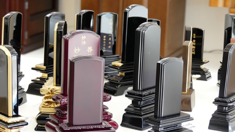 瑞穂セレモニー