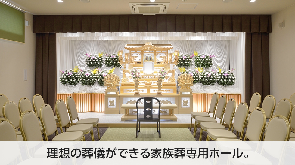 長坂式典センター