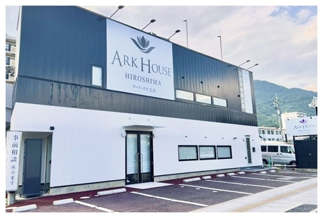 アークハウス広島