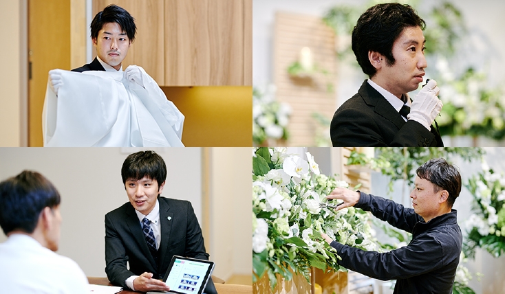 株式会社濃飛葬祭