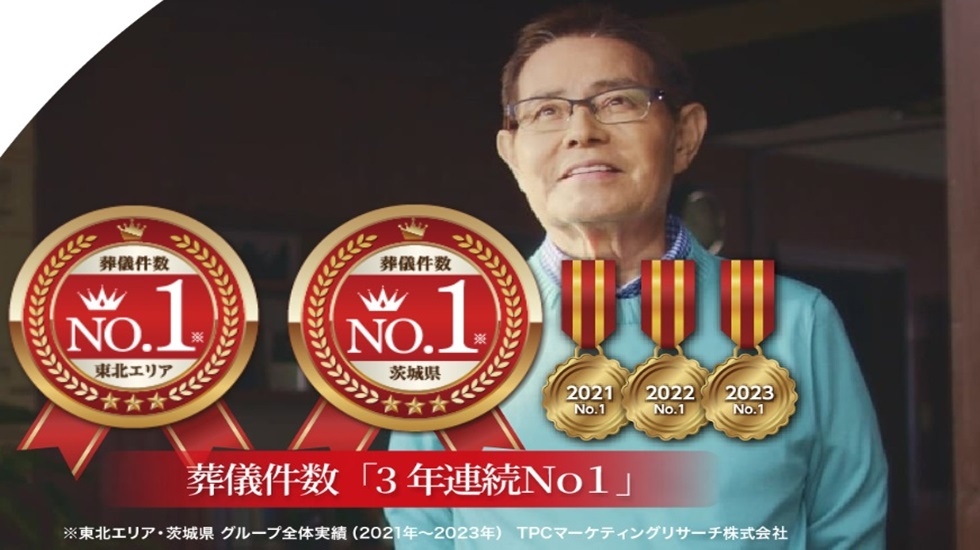 さがみ典礼の家族葬プラン