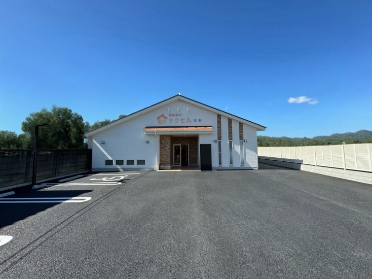 家族葬のタクセル