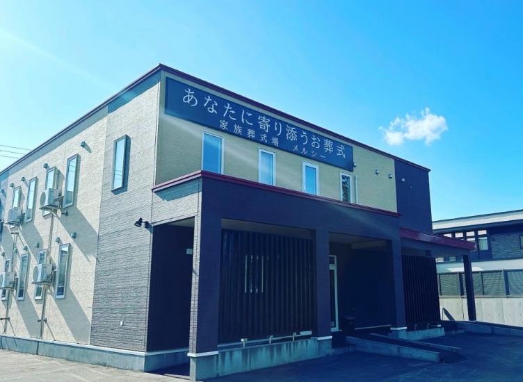 ユアメモリーパートナーズ(家族葬式場メルシー)の火葬式プラン