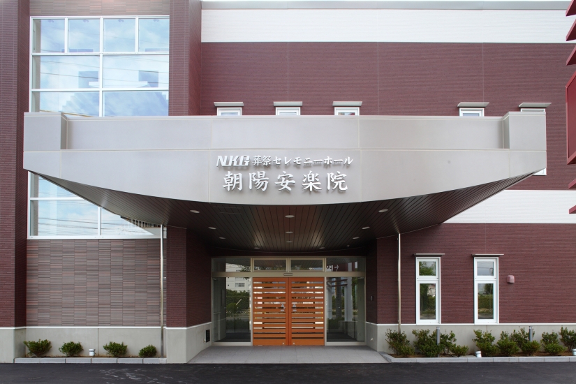 ブライト信州株式会社