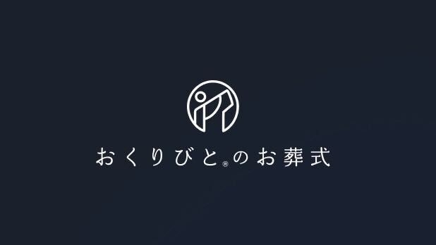 ディパーチャーズ・ジャパン【大阪】