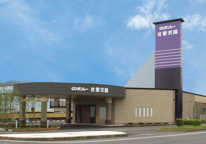 株式会社サンレー