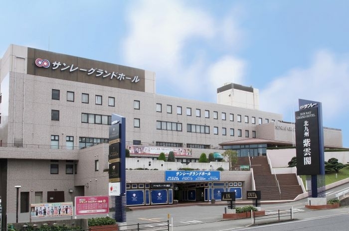 株式会社サンレー