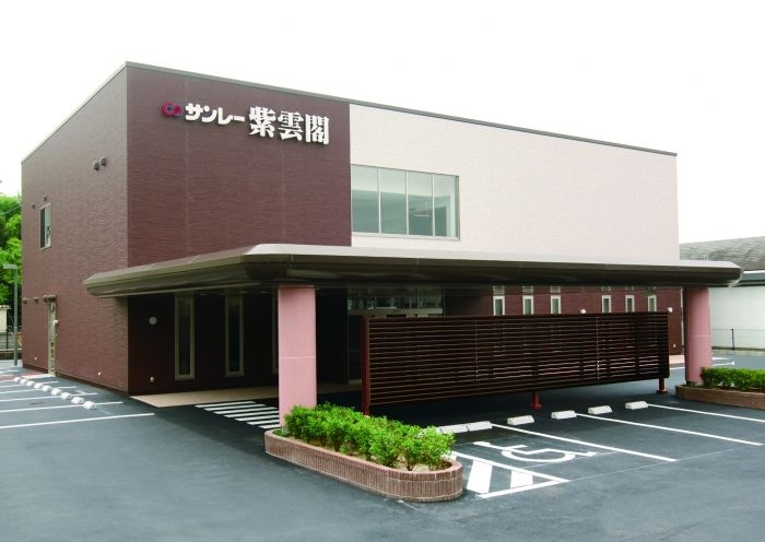 株式会社サンレー