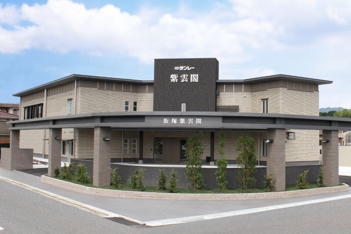 株式会社サンレー