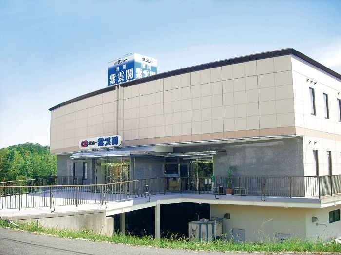 株式会社サンレー