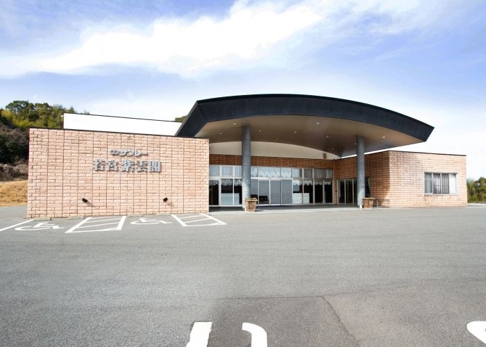 株式会社サンレー