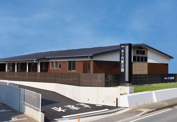 株式会社サンレー