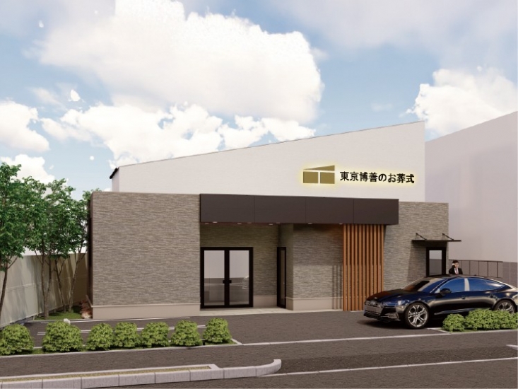 東京博善のお葬式