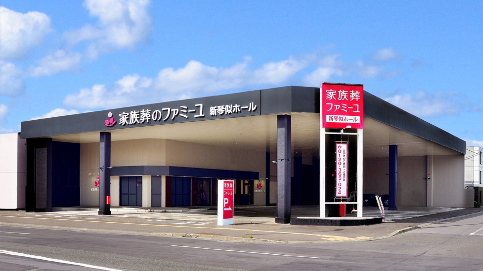 家族葬専門葬儀社