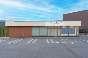 小さなお葬式 大東新田ホール