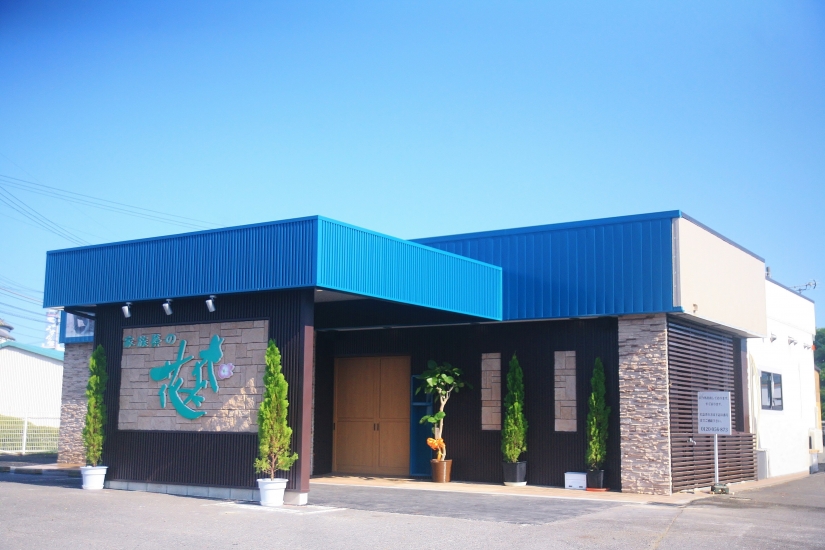 家族葬の花水木 観音寺豊浜セレモニーホール 豊浜ホール