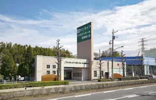 サン・ライフ ファミリーホール聖蹟桜ヶ丘