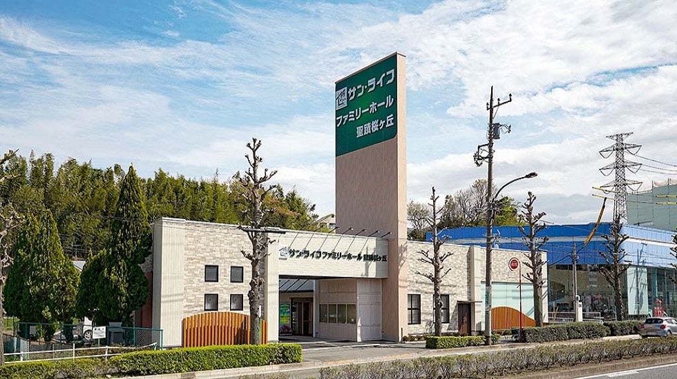 サン・ライフ ファミリーホール聖蹟桜ヶ丘