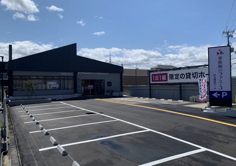 ファミーユ宇治槙島