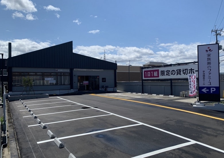 ファミーユ宇治槙島