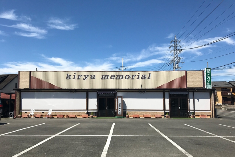 桐生メモリアル