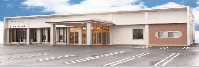 こすもすホール鷹巣