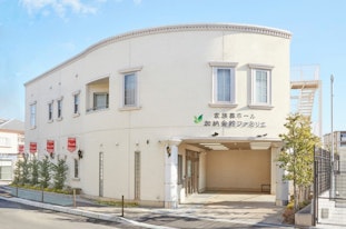 加納会館ファミリエ